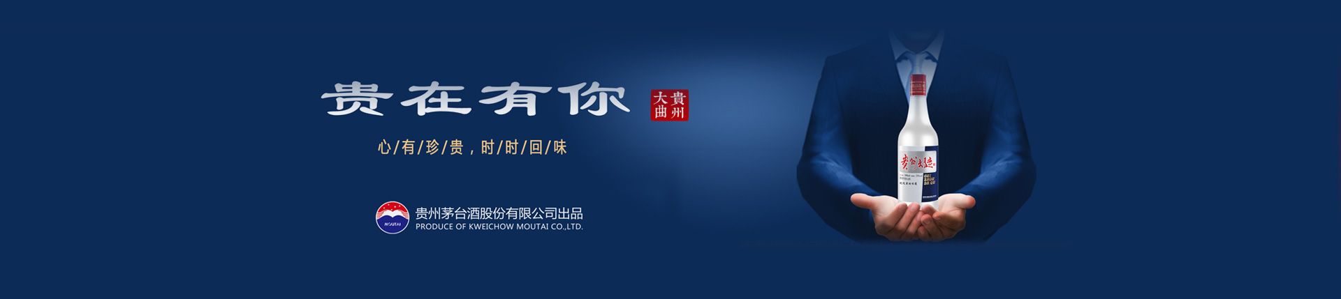 深圳西凤酒代理