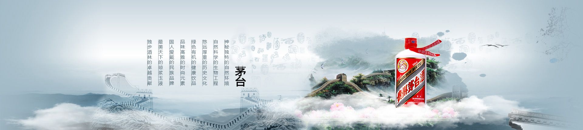 将相和白酒代理